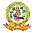 Arulmigu Senthilandavar Polytechnic Logo